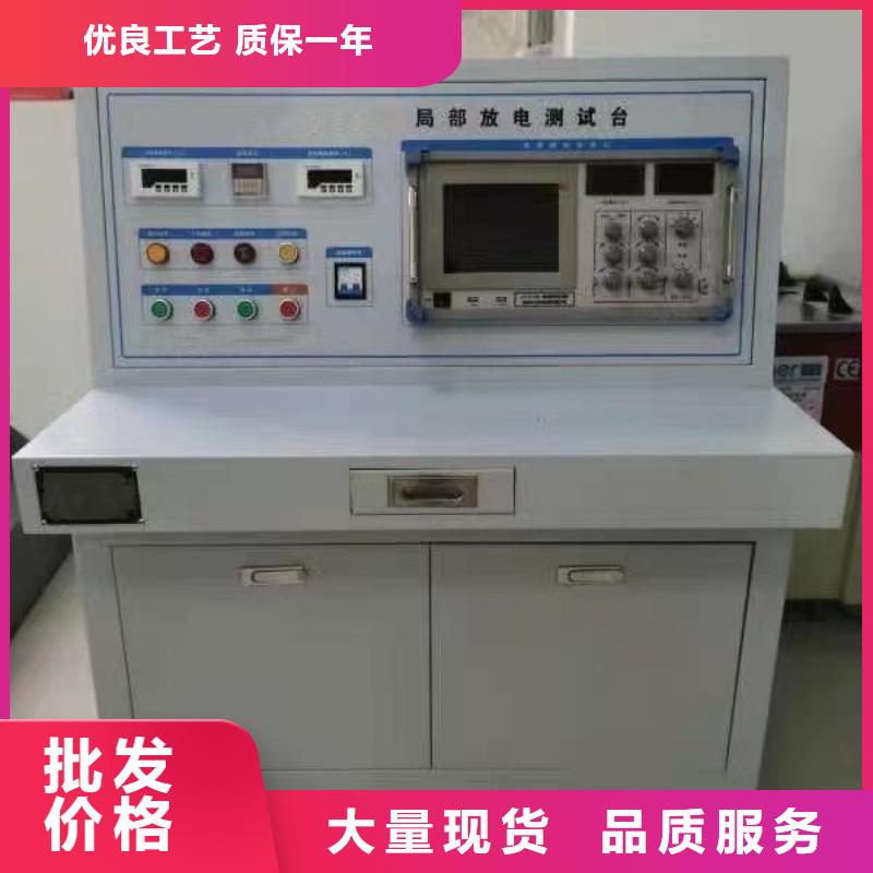#局部放电检测仪#-可定制