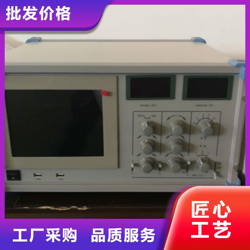 工频高压局放试验装置_【便携式故障录波仪】一手价格