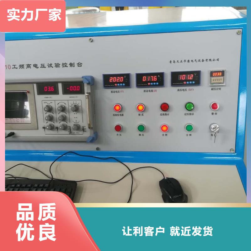 高品质多功能局部放电检测仪厂商