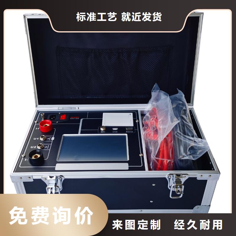 买手持高压开关回路电阻测试仪必看-售后保障
