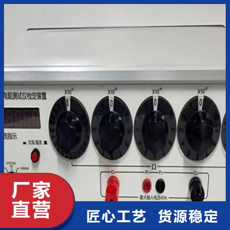 接触(回路)电阻测试仪