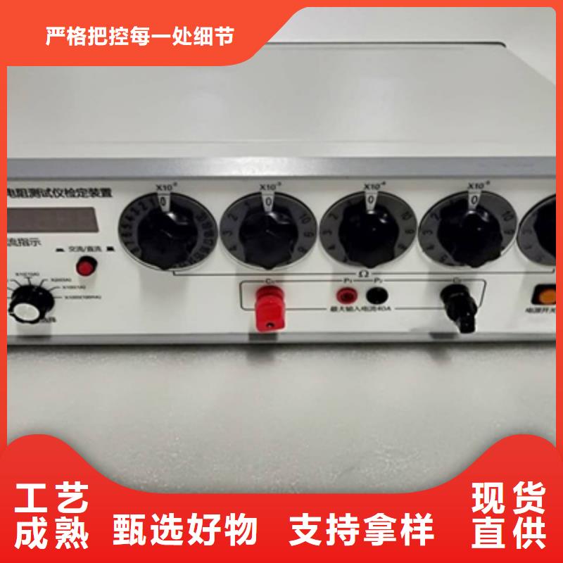 回路电阻测试仪多种优势放心选择
