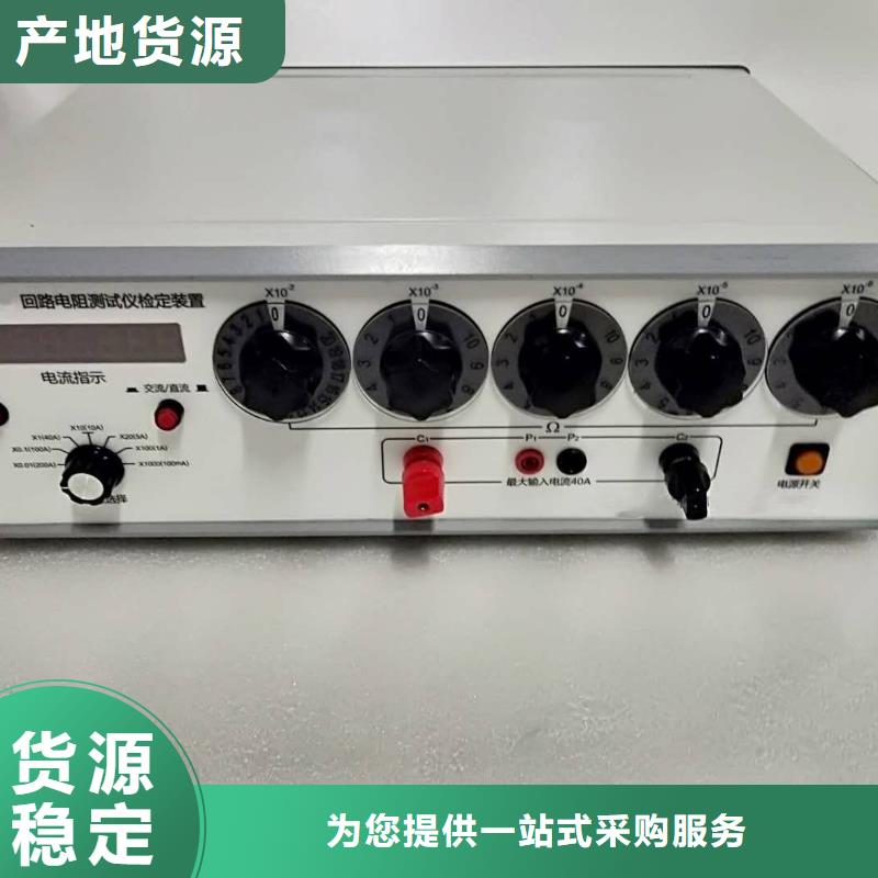 买手持高压开关回路电阻测试仪必看-售后保障