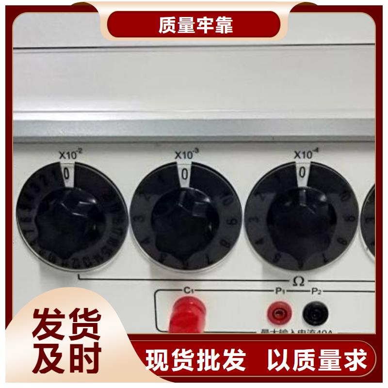 回路电阻测试仪多种优势放心选择
