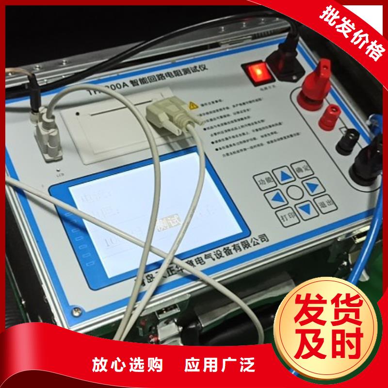 回路电阻测试仪智能变电站光数字测试仪实力厂家
