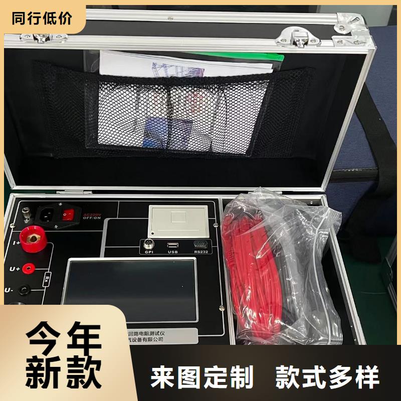 接触(回路)电阻测试仪
