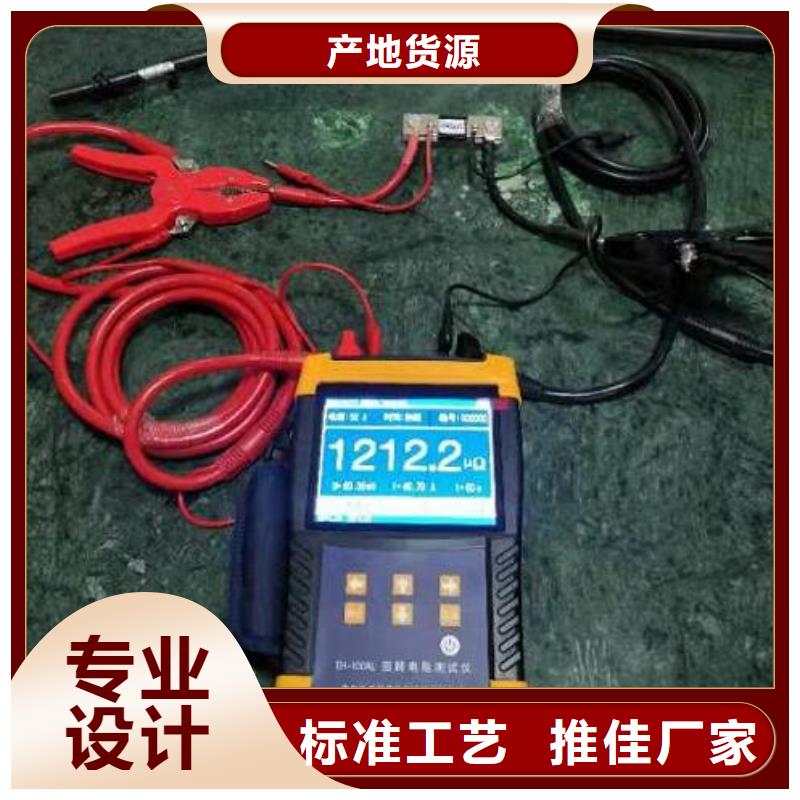 回路电阻测试仪变频串联谐振耐压试验装置重信誉厂家