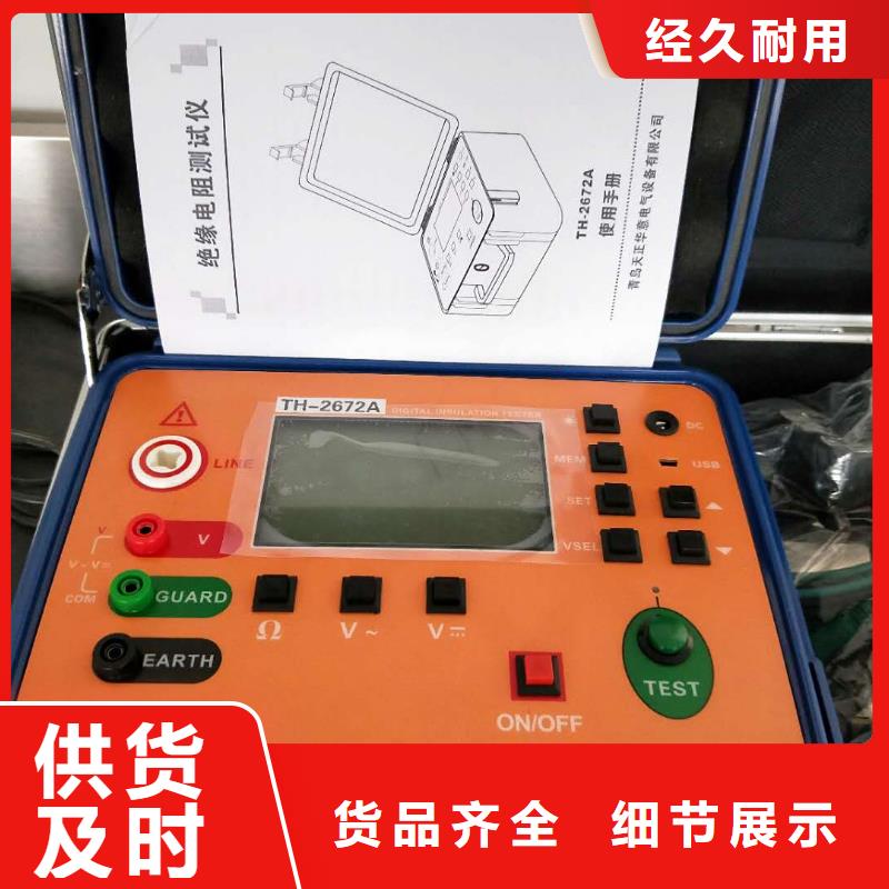 热卖智能盐密测试仪-实体厂家