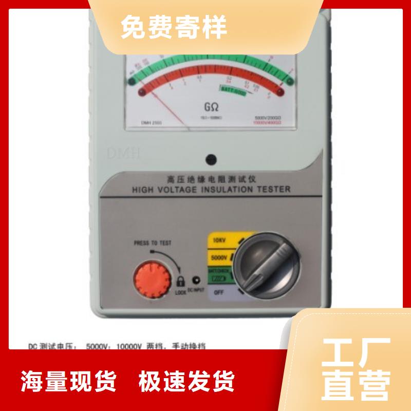 数字高压绝缘电阻测试仪性价比高