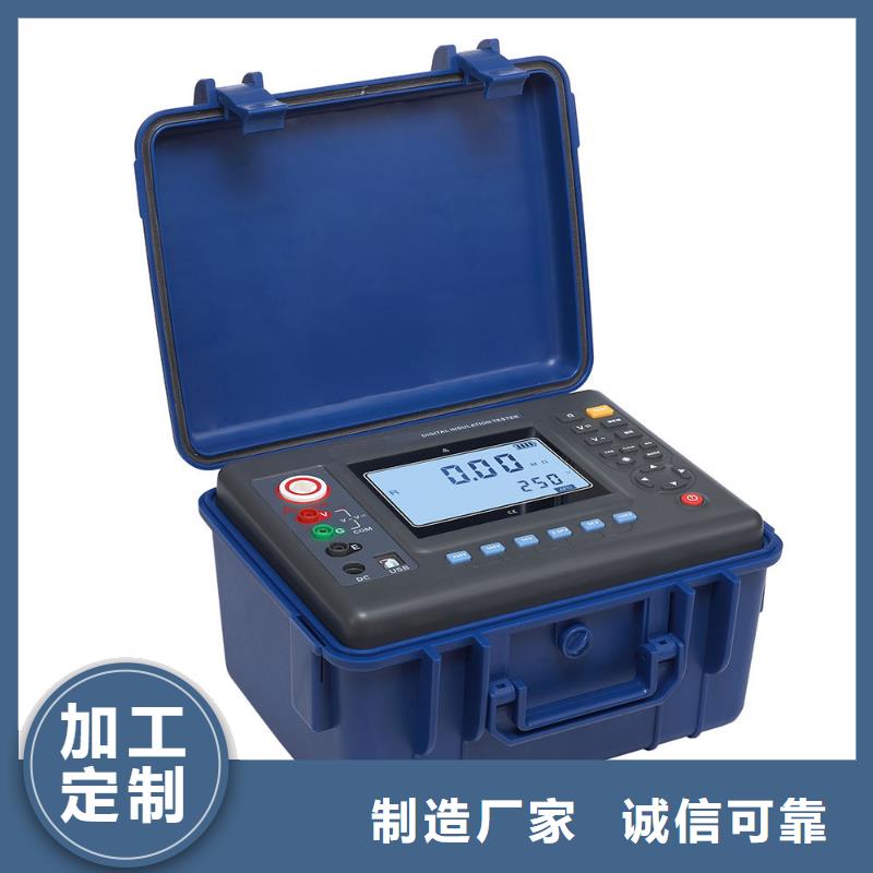 靠谱的绝缘电阻表经销商