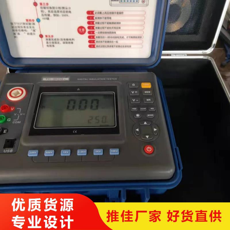数字高压绝缘电阻测试仪性价比高