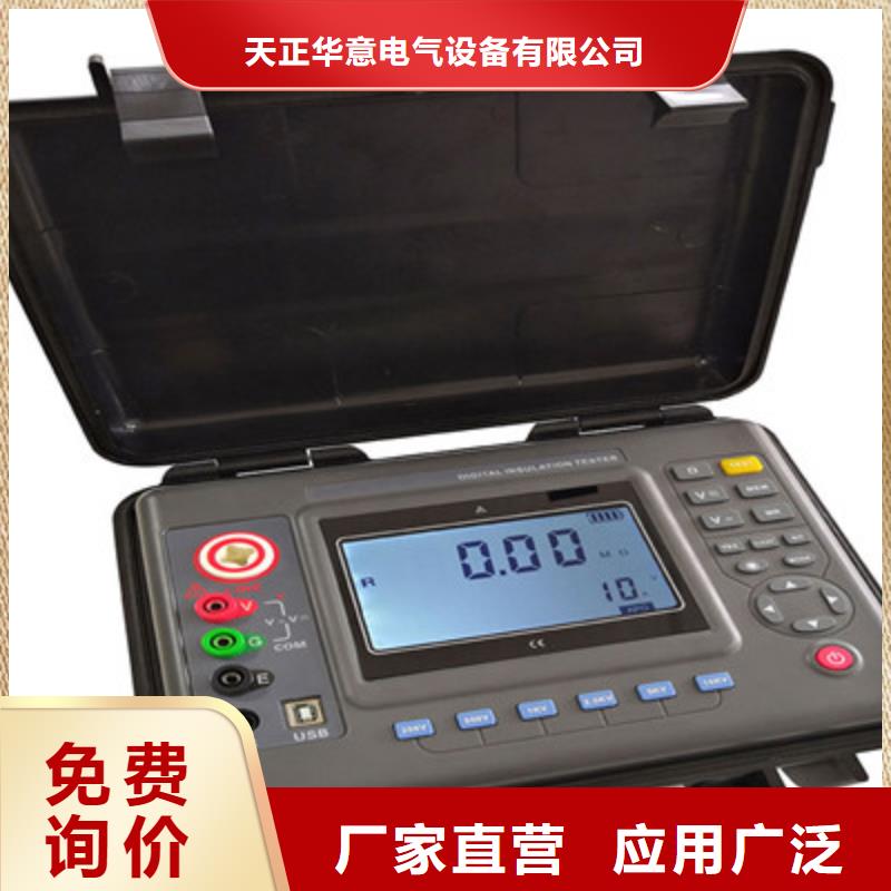盐密度测试仪先考察在购买