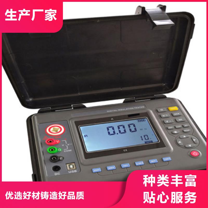 值得信赖的绝缘子电阻测试仪批发商