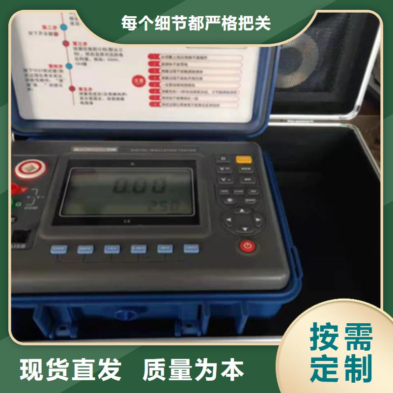 【绝缘电阻测试仪微机继电保护测试仪货源报价】