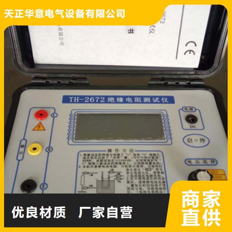 数字高压绝缘电阻测试仪性价比高