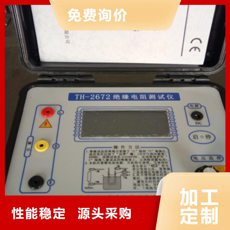 带吸收比功能的兆欧表2025已更新(今日/咨询)