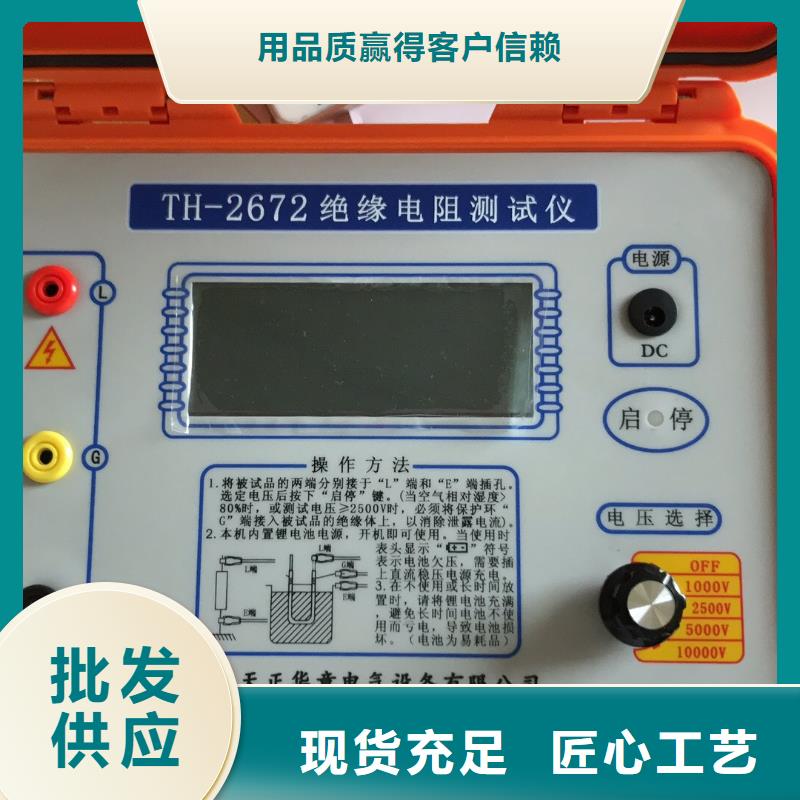 带吸收比功能的兆欧表2025已更新(今日/咨询)