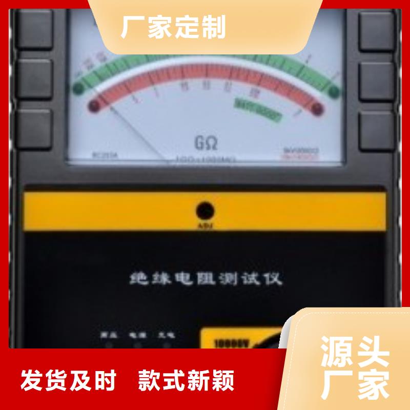 【绝缘电阻测试仪微机继电保护测试仪货源报价】