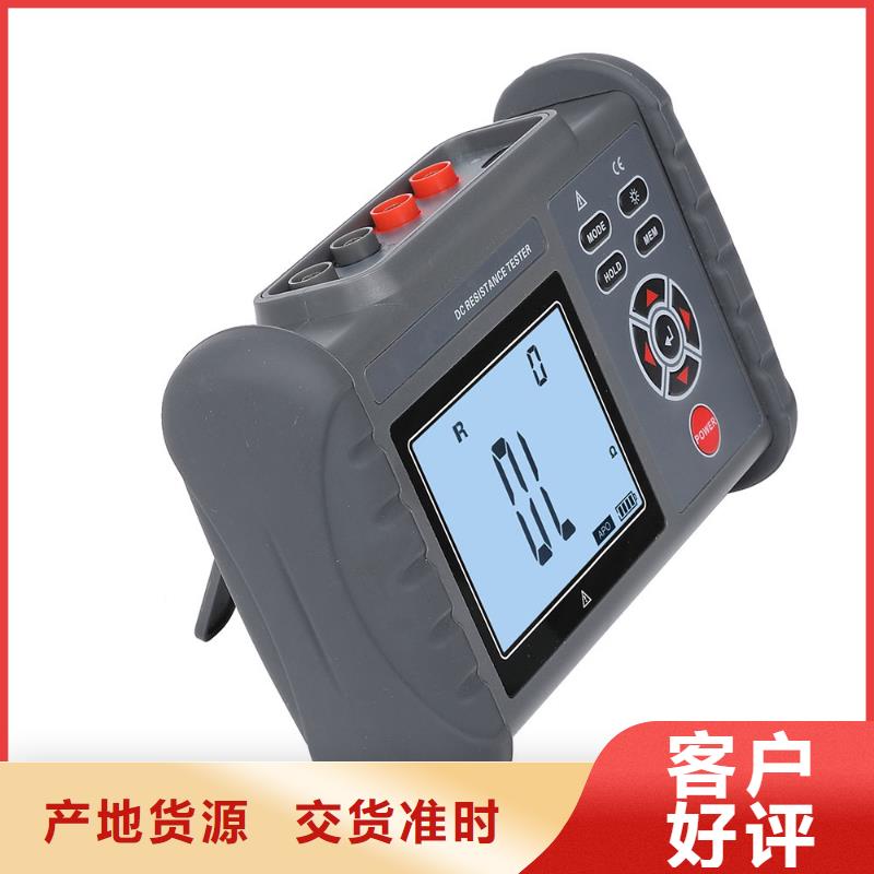 智能绝缘电阻测试仪