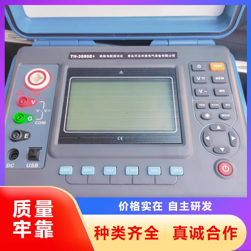 优质的智能型微电阻测试仪-现货充足有保障
