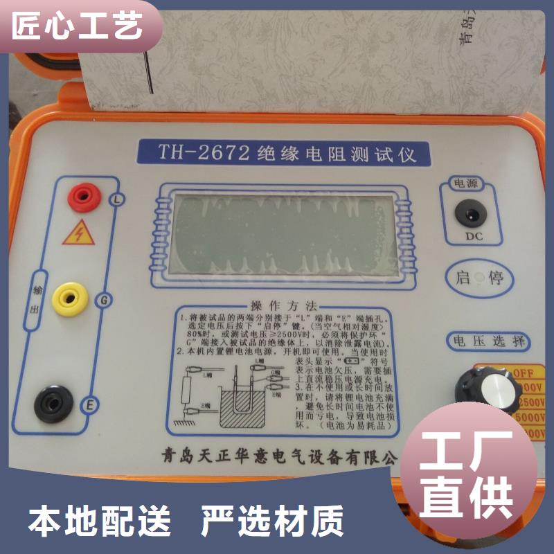 数字高压绝缘电阻测试仪性价比高