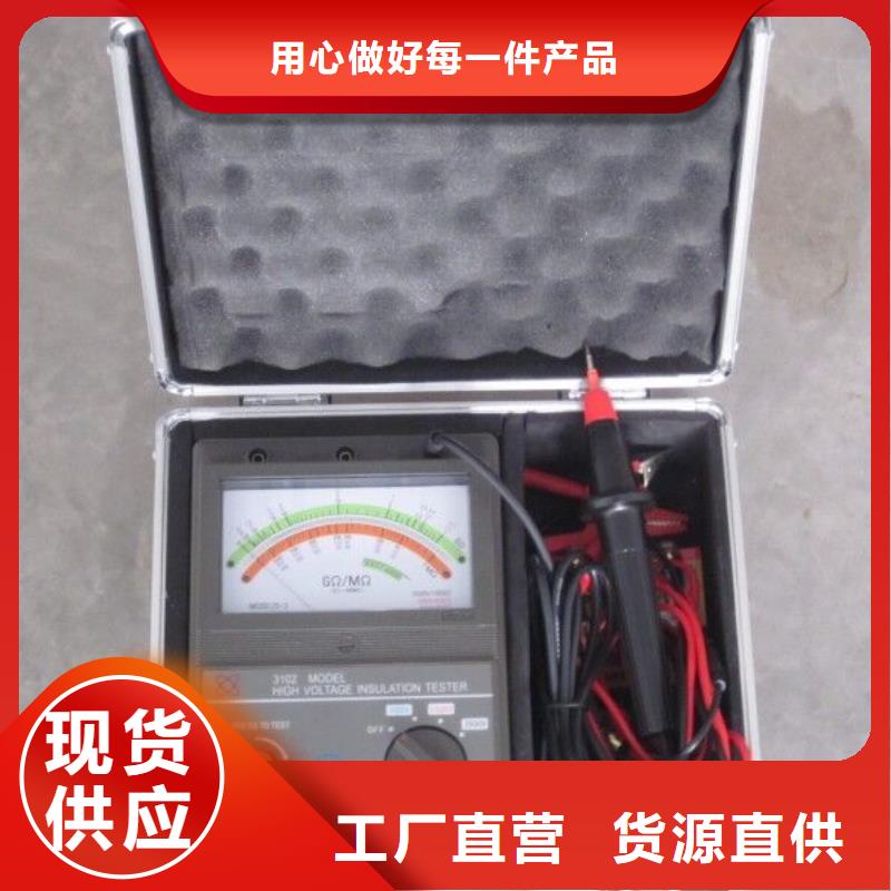 数字高压绝缘电阻测试仪性价比高