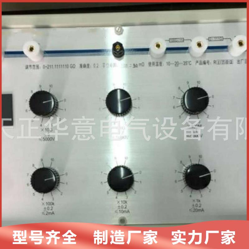 优质的智能型微电阻测试仪-现货充足有保障