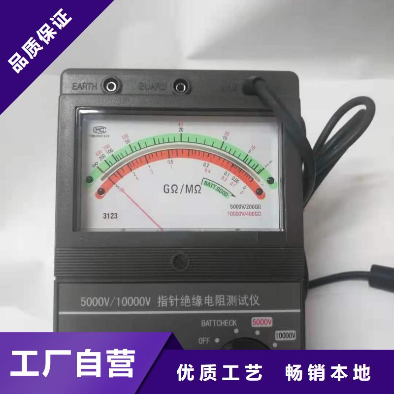 数字高压绝缘电阻测试仪性价比高