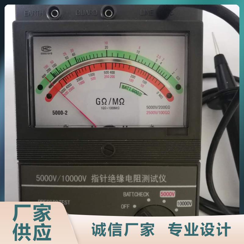 值得信赖的绝缘子电阻测试仪批发商