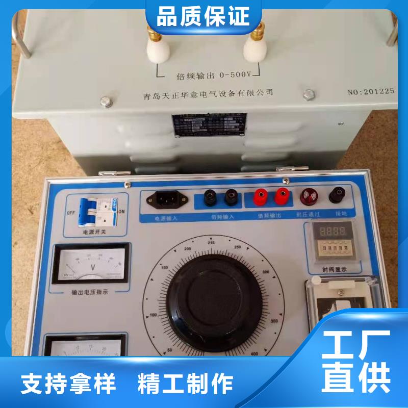 超低频高压发生器录波分析仪极速发货