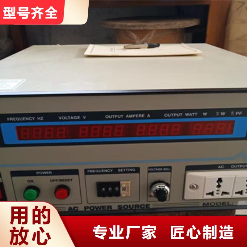 三倍频感应耐压仪_支持定制