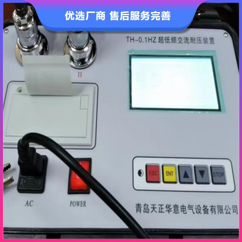 超低频高压发生器、