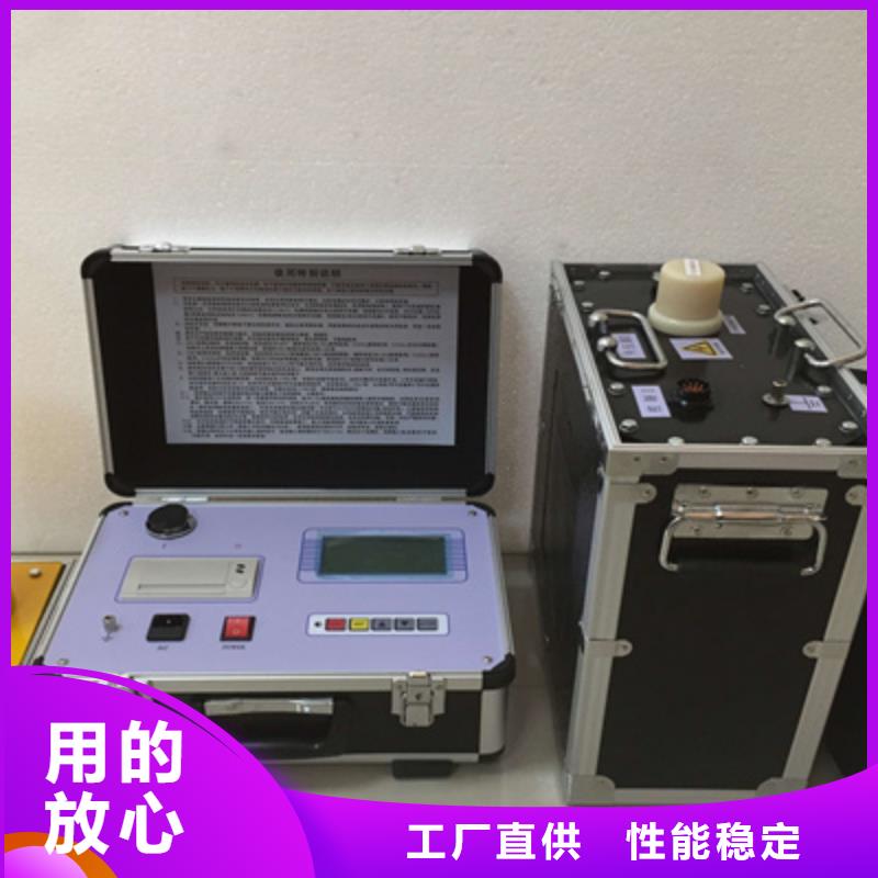 【超低频高压发生器】蓄电池测试仪实力见证