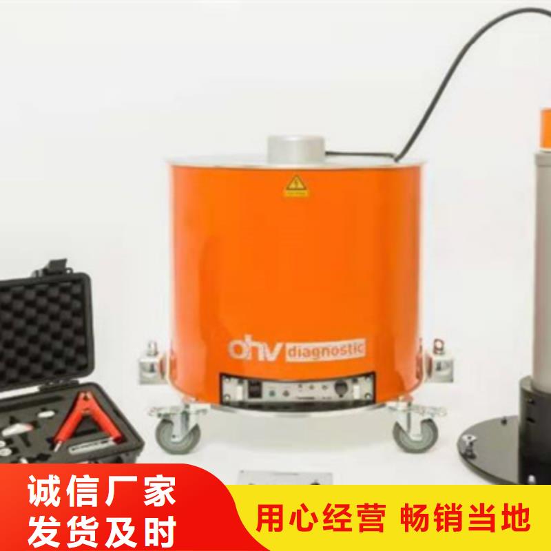 三倍频感应耐压装置批发定制