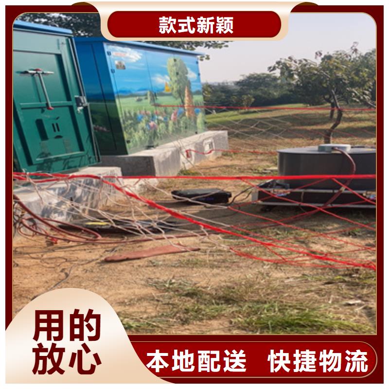 #无线绝缘子测试仪厂家