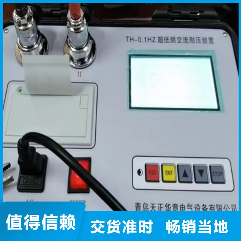 超低频高压发生器_手持式光数字测试仪免费安装
