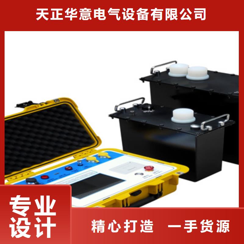 三倍频感应耐压仪_支持定制
