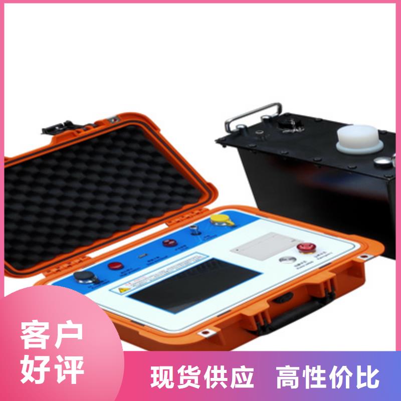 超低频高压发生器录波分析仪极速发货