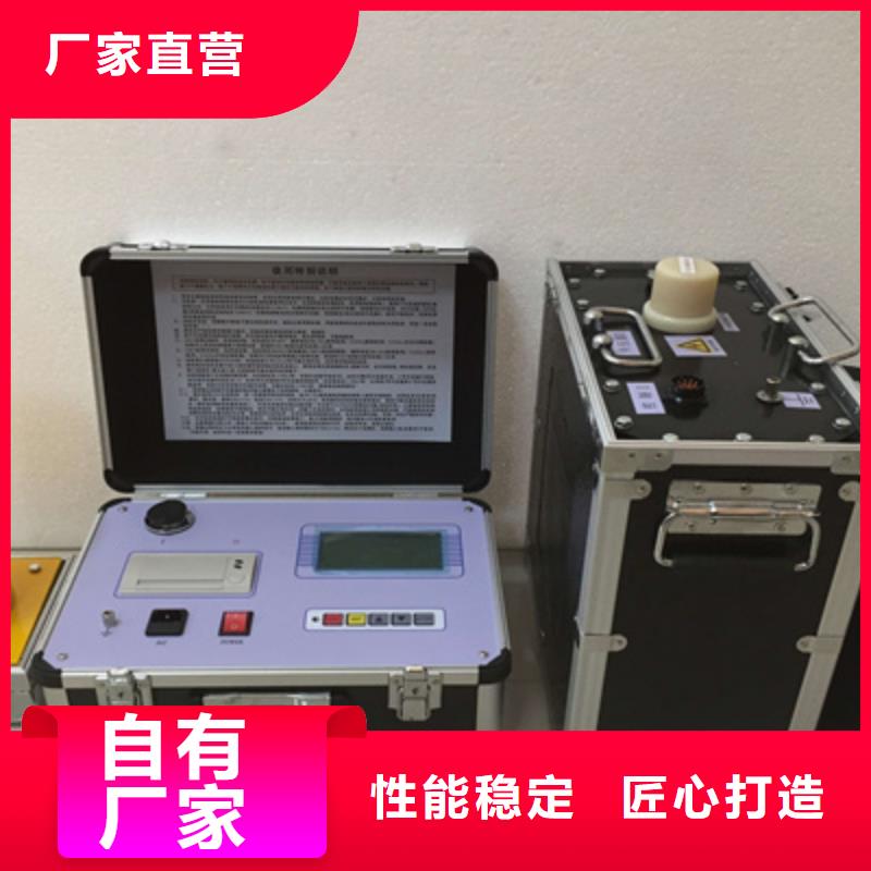 超低频交流耐压试验仪