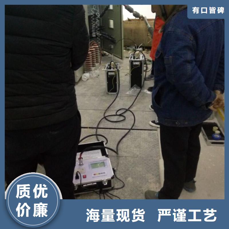 超低频交流高压试验装置厂家现货批发