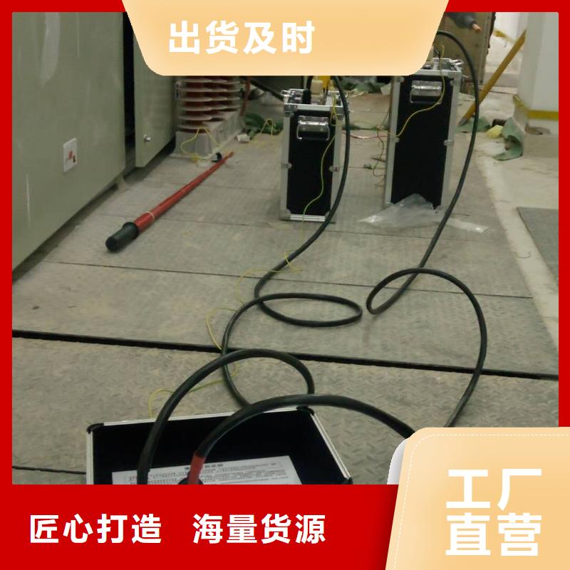 三倍频感应耐压装置批发定制