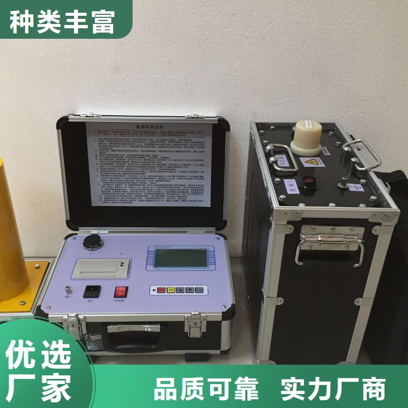 便携式试验电源资质齐全