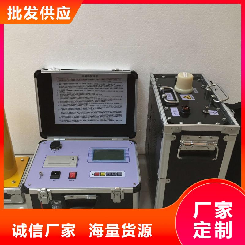 超低频高压发生器、