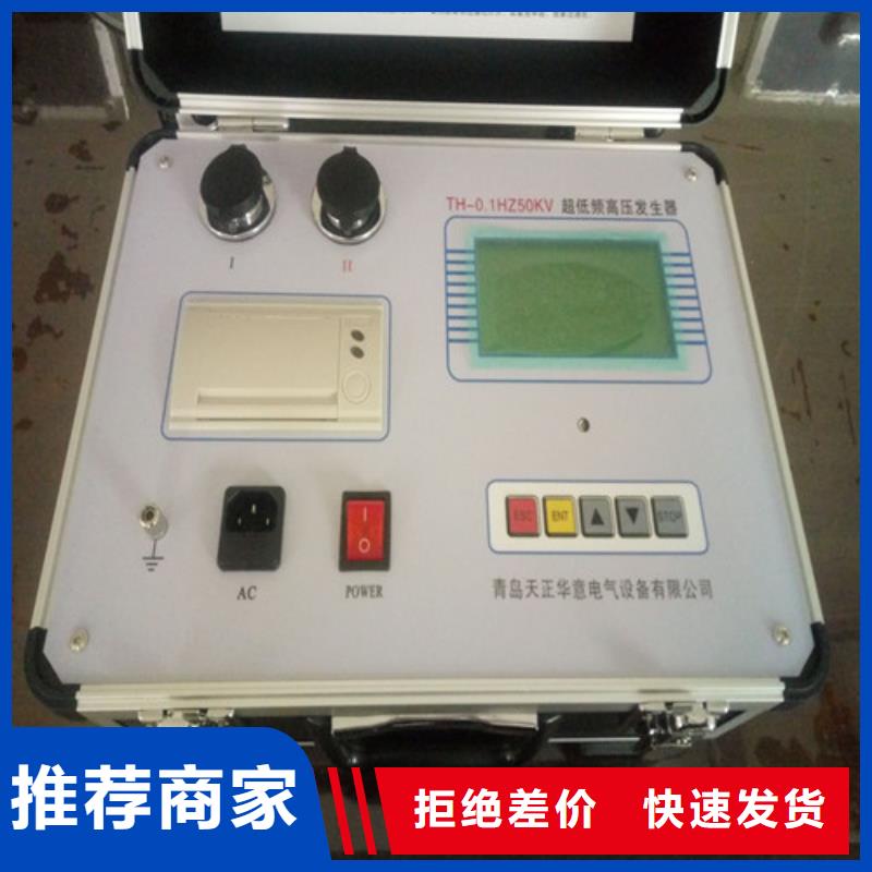 超低频高压发生器、