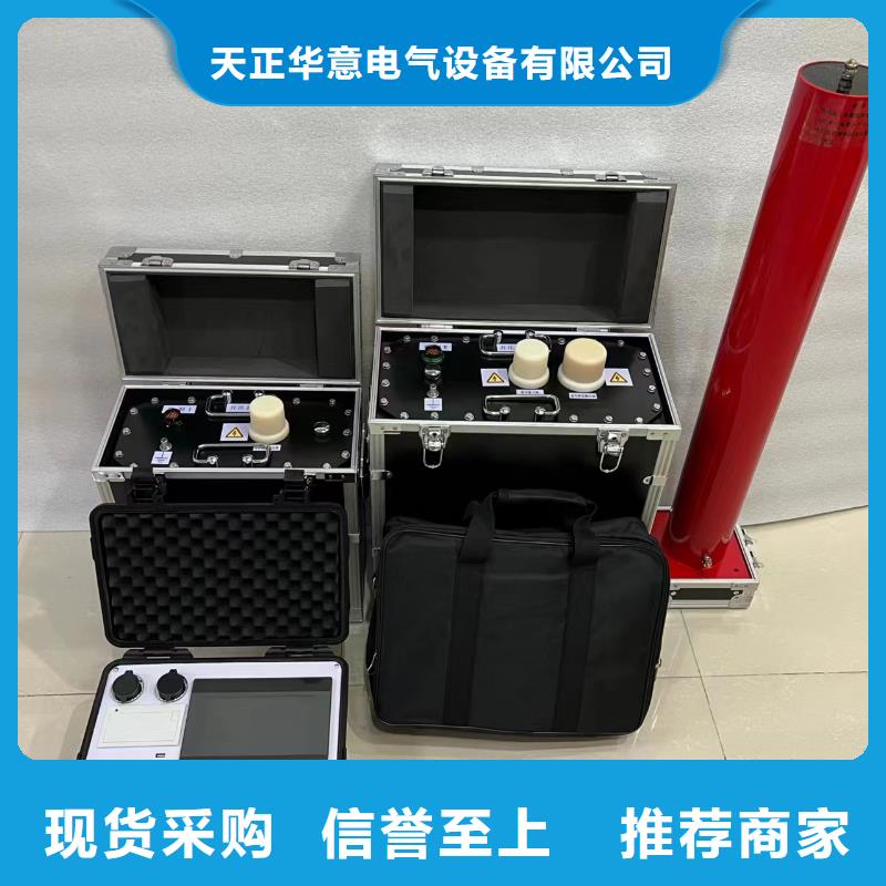三倍频感应耐压装置批发定制