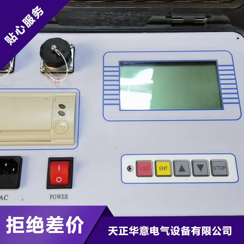 2025货到付款#变压器有载分接开关测试仪#生产厂家