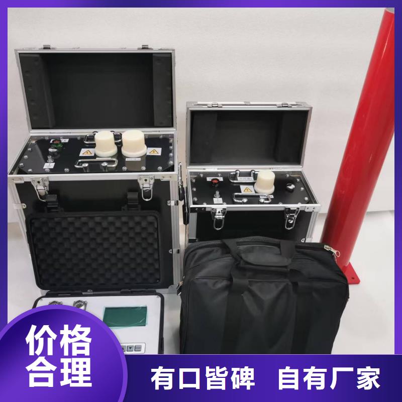 超低频高压发生器、