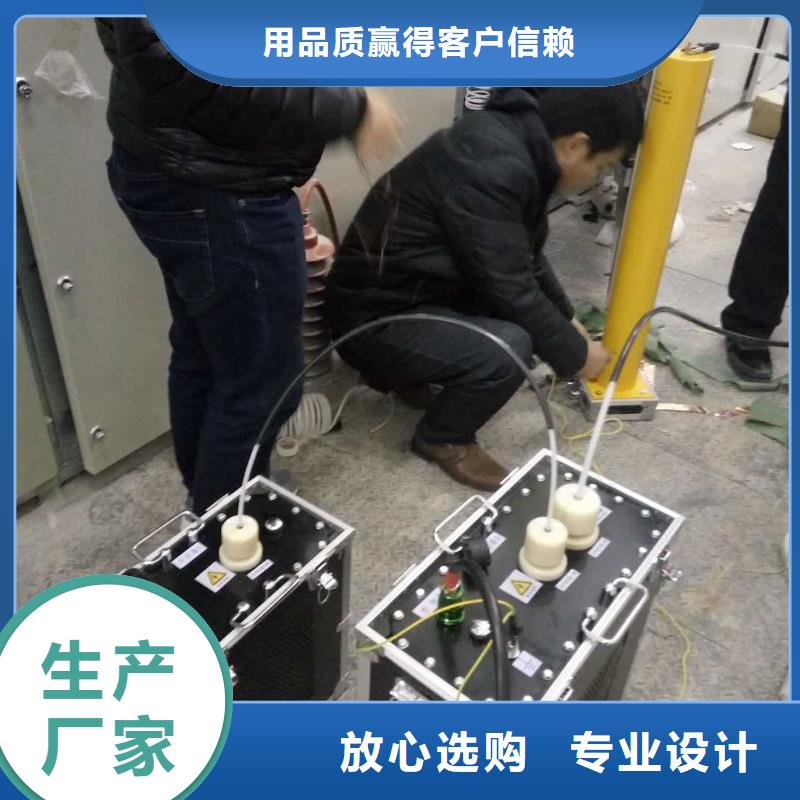 超低频高压发生器、