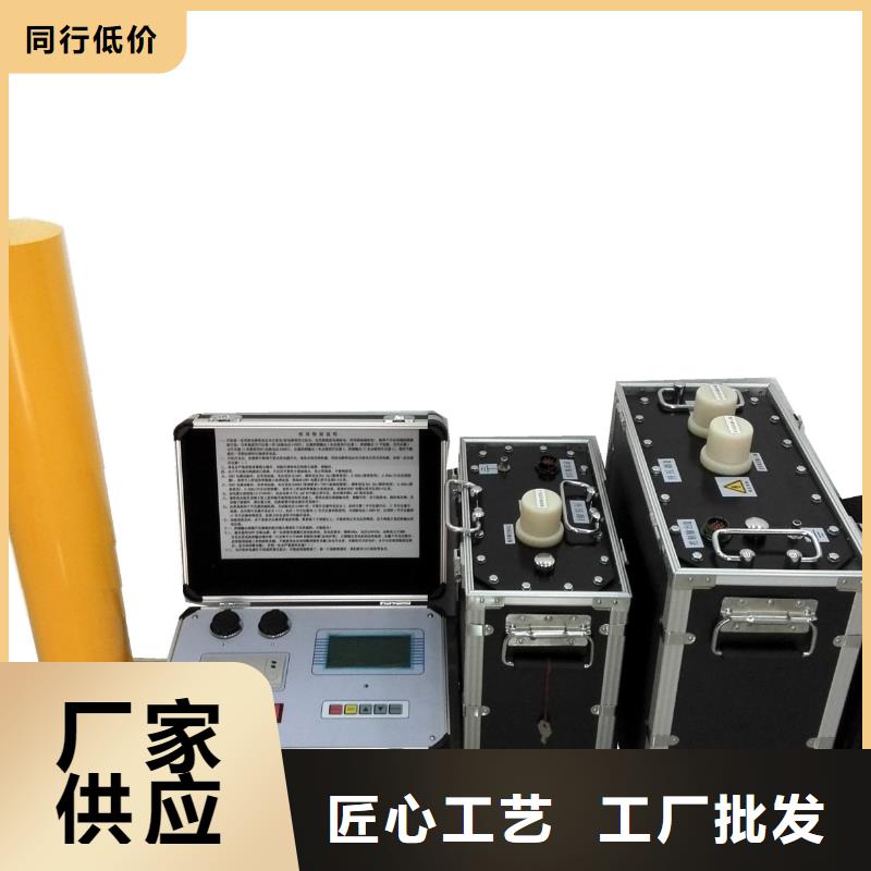 超低频高压发生器、