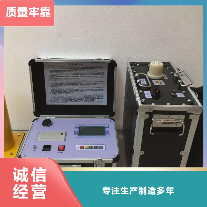 超低频高压发生器、